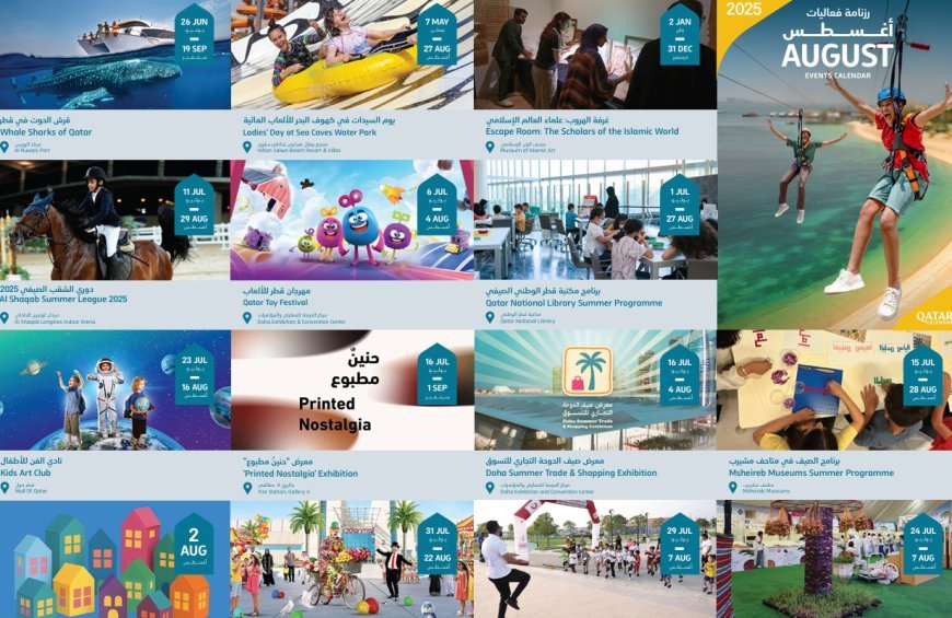 Qatar Calendar’s August Lineup Brings Summer to Life with Camps, Culture, and Creativity