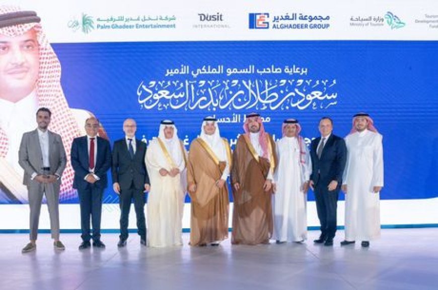 Dusit International Expands Saudi Portfolio with New dusitD2 Resort in Al Ahsa